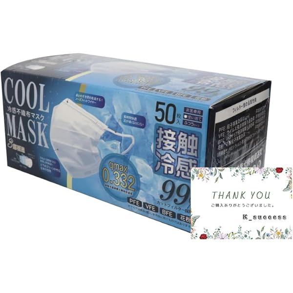 業務用エンビロンアルジネートマスクと軽量カップ 0-8084-01 N95マスク（立体構造） スタンダード 20枚 SH2950